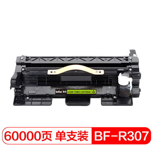 得印(befon) MLT-R307硒鼓组件 感光鼓 适用三星 ML4512  4510N 5015打印机