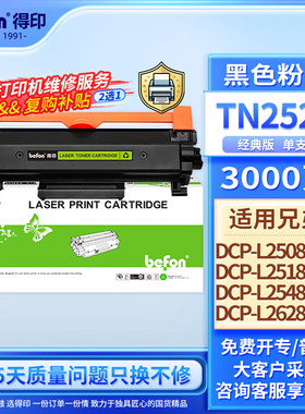 得印T-FC30C粉盒 大容量四色套装 适用东芝TOSHIBA 2051C墨粉2550C 2551C 2050C粉盒复印机