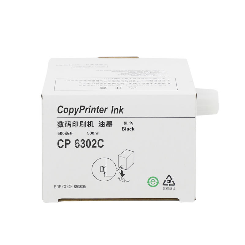 得印(befon)适用CP6302C油墨 500ML 基士得耶CP6302C/CP6303C/理光3443 速印机 一体机