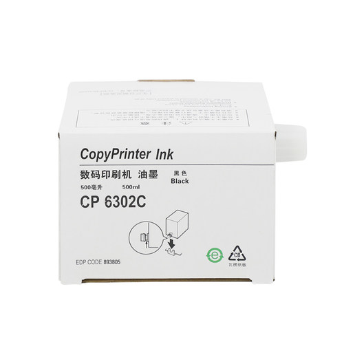 得印(befon)适用CP6302C油墨 500ML 基士得耶CP6302C/CP6303C/理光3443 速印机 一体机