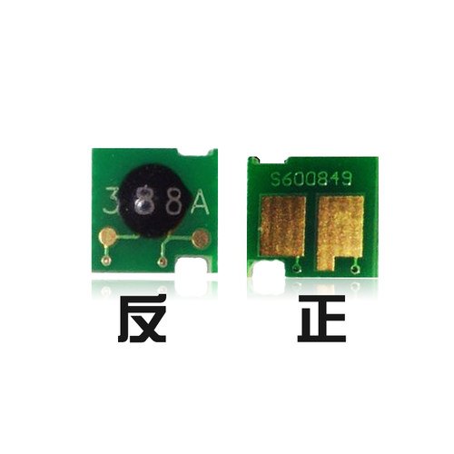 得印388a适用88a芯片cc388a m1136 m126a hp1108 p1106 1007 m1213nf CZ174A打印机芯片126nw技术芯片