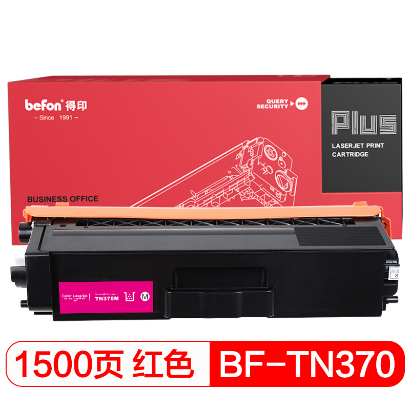 兄弟红色硒鼓墨粉盒