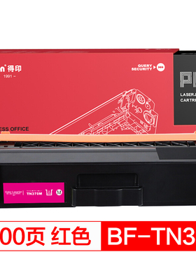 得印(befon)PLUS TN-370M红色墨粉盒(适用兄弟 HL-4150CDN/4570CDW/9055CDN/9465CD硒鼓)