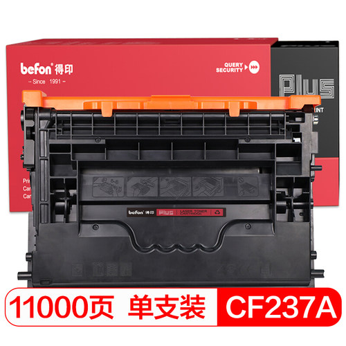 惠普Mfp631h 632z 633z M607n 608x 608dn 6