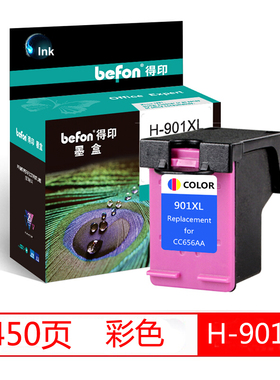 得印(befon)901XL大容量墨盒 适用惠普HP officejet J4580J4640 J4660 J4680 J4500 J4524 J4540 J4624