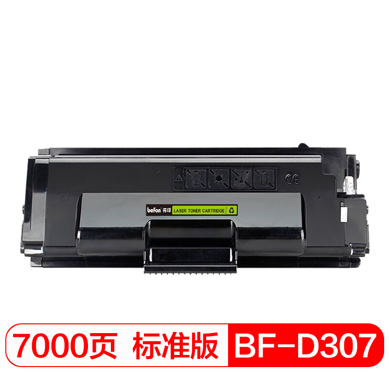 打印机粉盒befonMLT-D307粉盒