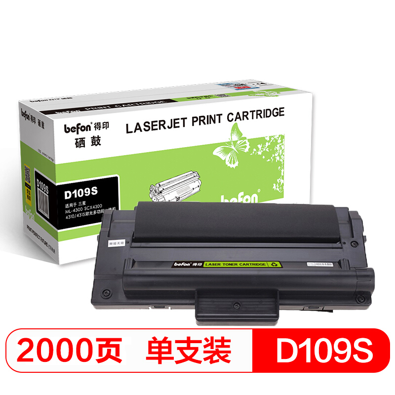 三星激光多功能一体机硒鼓