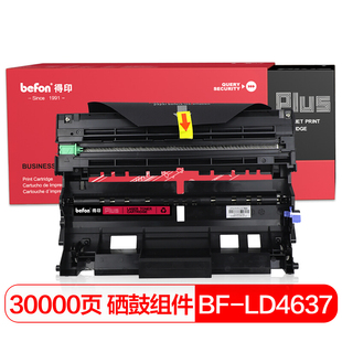 DR750硒鼓组件适用兄弟 8515 PLUS MFC8510DN 6180DW HL5440D DR3350 LD4637 befon 得印