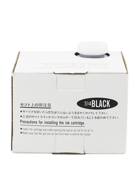 得印(befon) 适用得宝514油墨 DP2050 33S 33E 31E 3300 3350 240E 31S