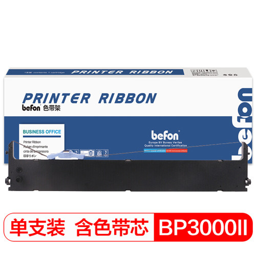 实达色带得印BP3000II色带