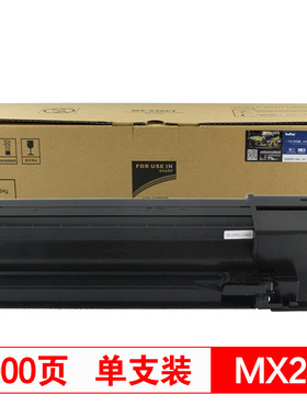 得印(befon)MX-238CT黑色墨粉盒 适用于夏普复印机 AR 2048D 2348D 2048N 2348N 2048 2348 2648 3148