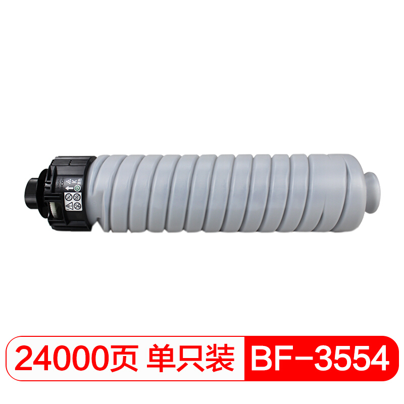 得印(befon) MP3554C型墨粉盒适用于理光RICOH MP2554 3054 3554 2554SP 3054SP 3554SP