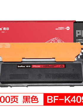 得印(befon)PLUS CLT-K409S墨粉盒适用三星310n 3170 3185n 3475
