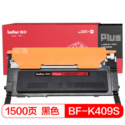 得印(befon)PLUS CLT-K409S墨粉盒适用三星310n 3170 3185n 3475