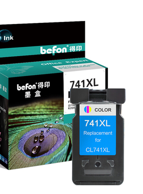 得印(befon)适用佳能MG2170 2270 3170 3270 4170 MX337 517打印机PG740XL CL-741XL大容量彩色墨盒