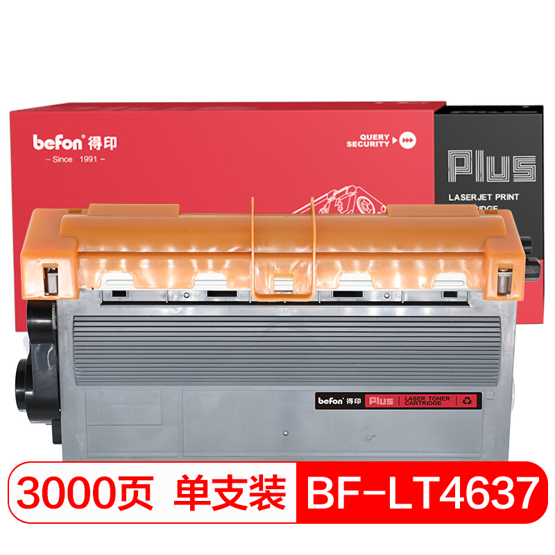 得印(befon)PLUS BF-LT4637墨粉盒 TN3335适用 兄弟 HL-5440D 5445D 6180DW MFC-8510DN Lenovo LJ3700D