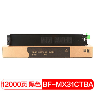 PLUS MX4101N 3100N 2601N 31CT 墨粉盒适用夏普 得印 MX5001N MX2600N befon