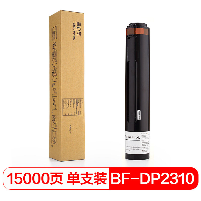 得印(befon)PLUS DP-2310墨粉盒 碳粉适用松下PanasonicDP-2310 3010 3030 2330
