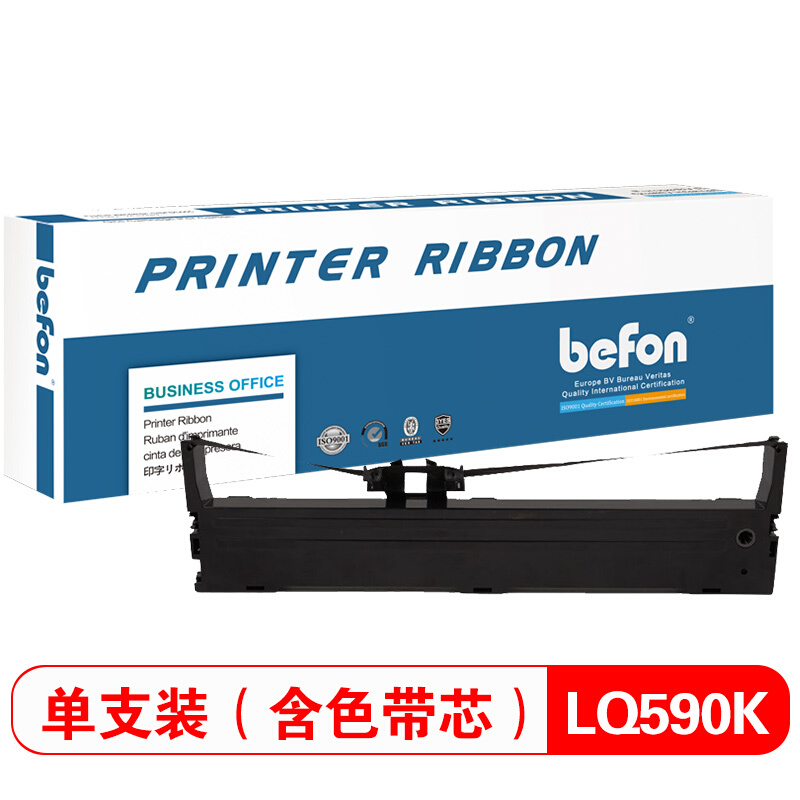 适用色带架得印LQ590k色带架