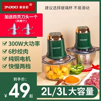 GMS Hearing Electric Top To Top To Top Brands Полностью автоматически забитые начинкой на фаршинге.