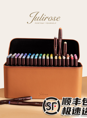 【中国美院推荐】julirose茱礼思新品双头马克笔软头美术设计专用48色108色彩色套装酒精动漫设计礼盒装