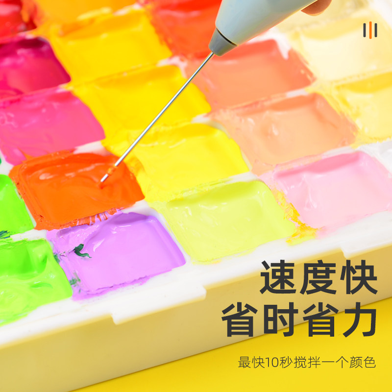 器美术水粉颜料电动搅拌棒美术生专用联考神器色彩调和搅拌颜料工具