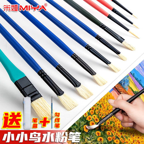 老师推荐不炸毛的水粉笔