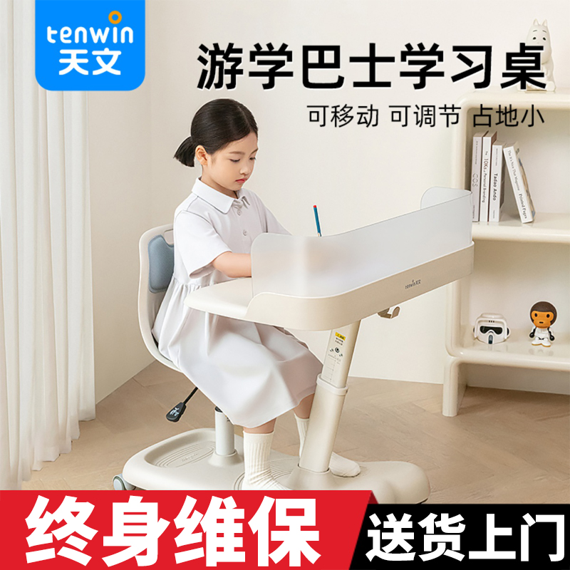 官方正品厂家直销小户型游学巴士