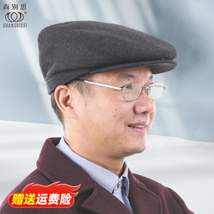 毛呢中老年人大头围秋冬季小码鸭舌保暖老式前进帽爸爸爷爷男帽子