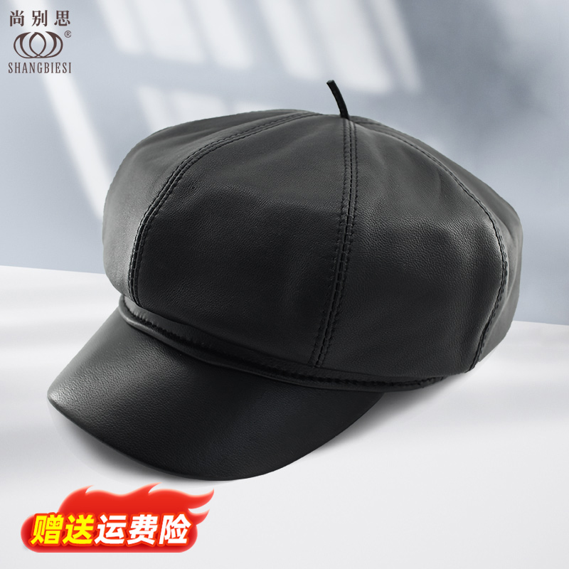 羊皮中老年秋冬季男款保暖八角帽