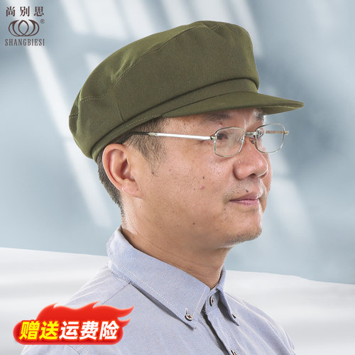 80年代老人男士老式军绿色平顶帽