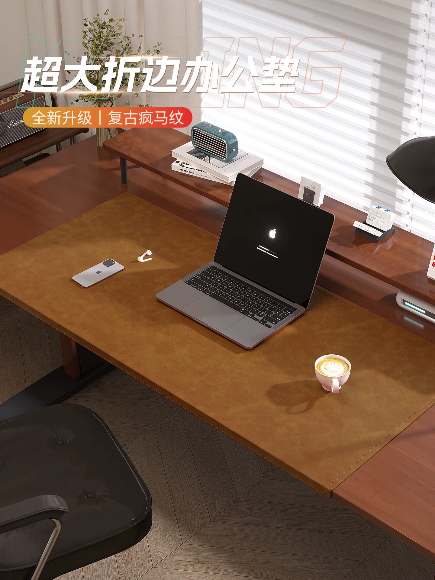 折边办公桌垫轻奢高级感电脑桌垫超大鼠标垫写字台保护垫护腕护肘