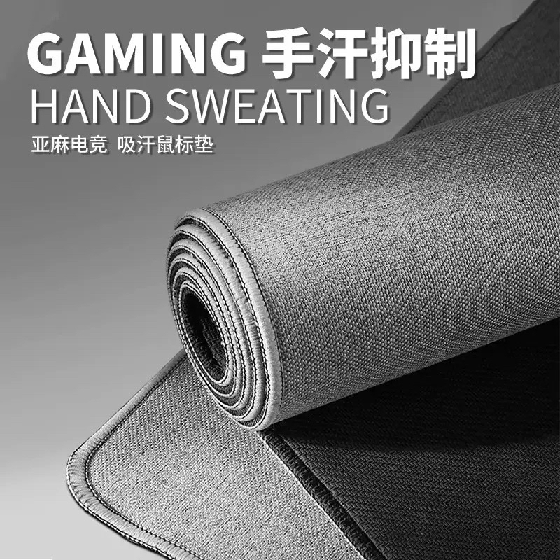 亚麻电竞鼠标垫电竞游戏超大商务风办公电脑桌垫防水天然棉麻桌布