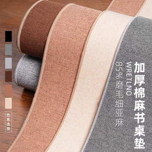 简约高级感细棉麻鼠标垫办公亚麻电脑桌垫超大布垫小号加厚键盘垫