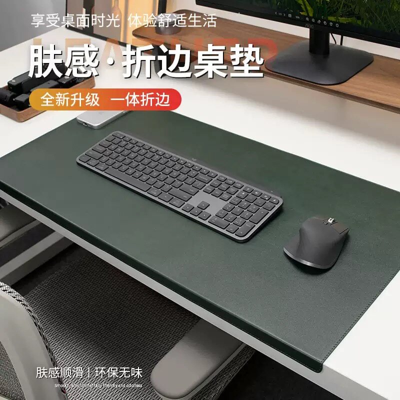 扣挂边桌垫超大皮革鼠标垫折边护肘学习写字垫带包边电脑办公桌垫