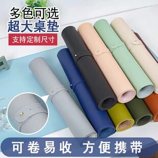 纯色皮革鼠标垫定制超大写字垫书桌垫办公电脑桌垫女生ins轻松感