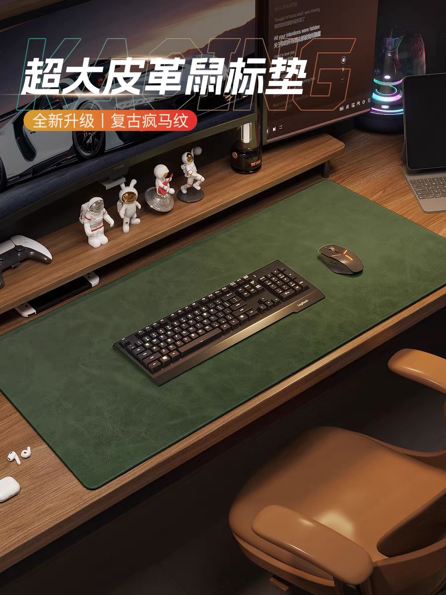 超大皮革鼠标垫电脑办公桌面保护垫防水学生学习书桌垫轻奢高级感