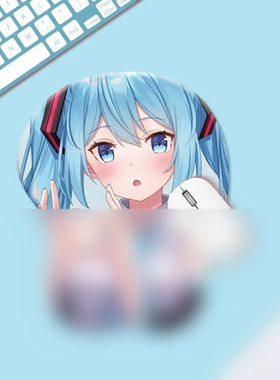 初音动漫美女护腕鼠标垫3D Mousepad办公二次元硅胶可爱男生手托