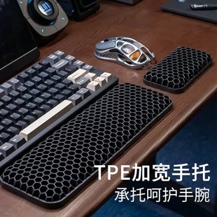 TPE加宽键盘手托鼠标护腕垫镂空长条透气手腕托办公可水洗黑色垫