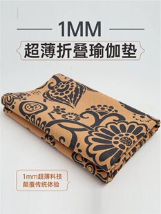 软木瑜伽垫天然橡胶薄款 便携折叠瑜伽铺巾旅行垫简约风运动健身垫