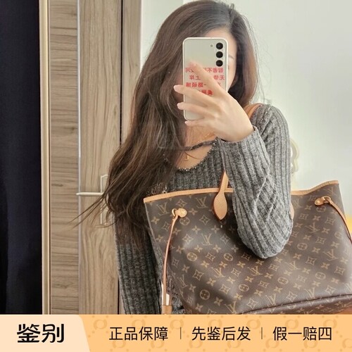 正品二手/LV路易威登/购物袋/老花中号/慵懒松弛