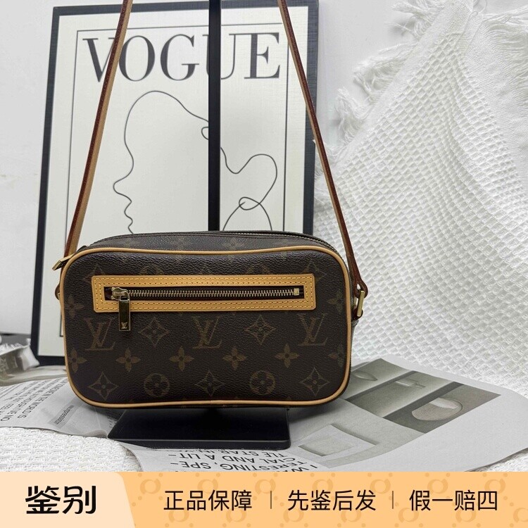 LV/路易威登/正品二手中古包开口笑小号