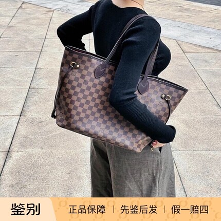 正品二手/LV路易威登/棋盘格购物袋中号/