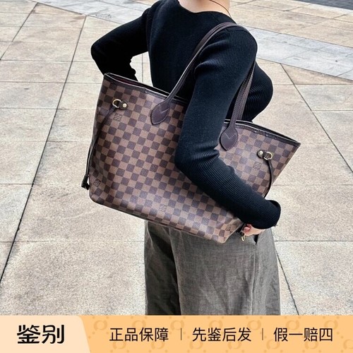 正品二手/LV路易威登/棋盘格购物袋中号/