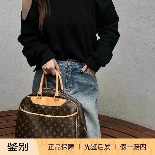 LV正品二手中古包老花包珍妮中号 配皮更新