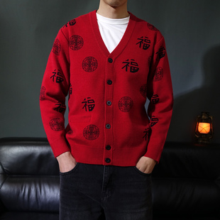 中国风秋冬红色针织衫男款提花休闲V领爸爸毛衣新年本命年毛线衫