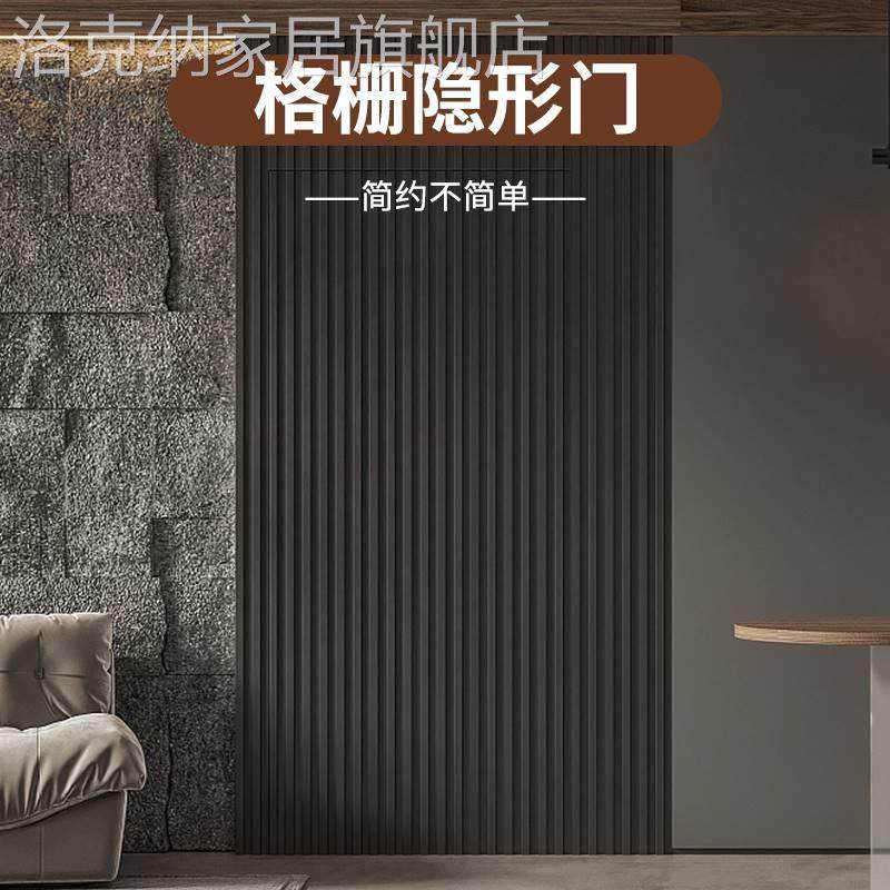 木格栅隐形门木饰面网红暗门隐藏门电视背景墙客厅一体定制护墙板_虎窝淘