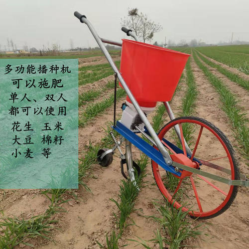 多功能播种施肥机手推式追肥机花生豌豆玉米大豆小麦药材施肥神器