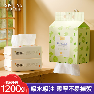 特厚加大懒人抹布可水洗厨房用纸