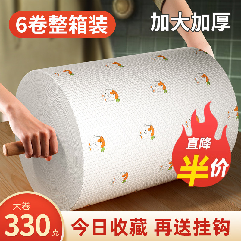 懒人抹布干湿两用厨房用纸一次性洗碗布家务清洁专用品加厚无纺巾 - 希思利雅旗舰店出品